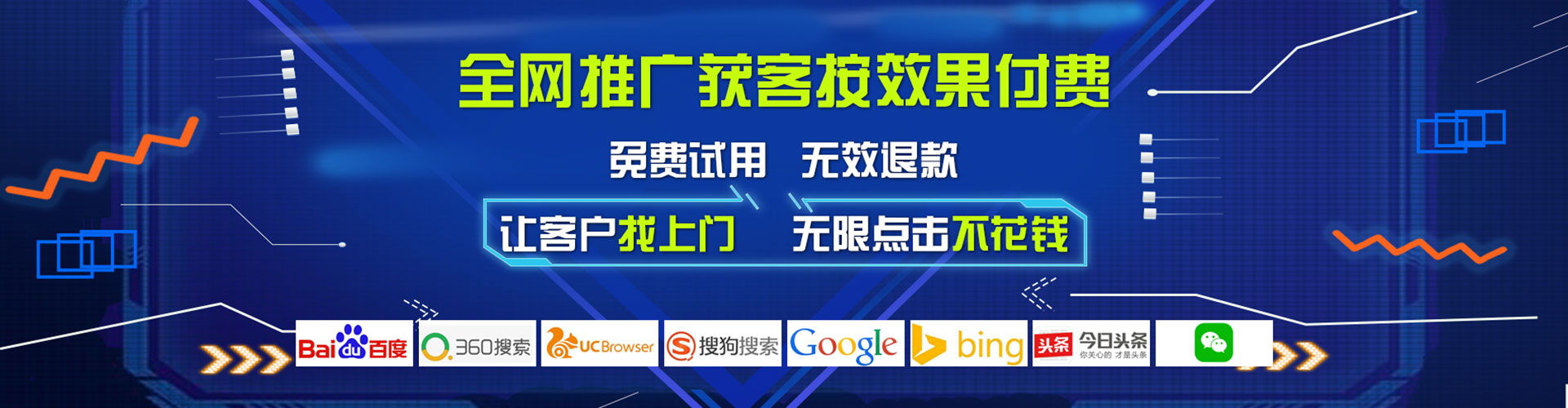 阿勒泰百度竞价开户