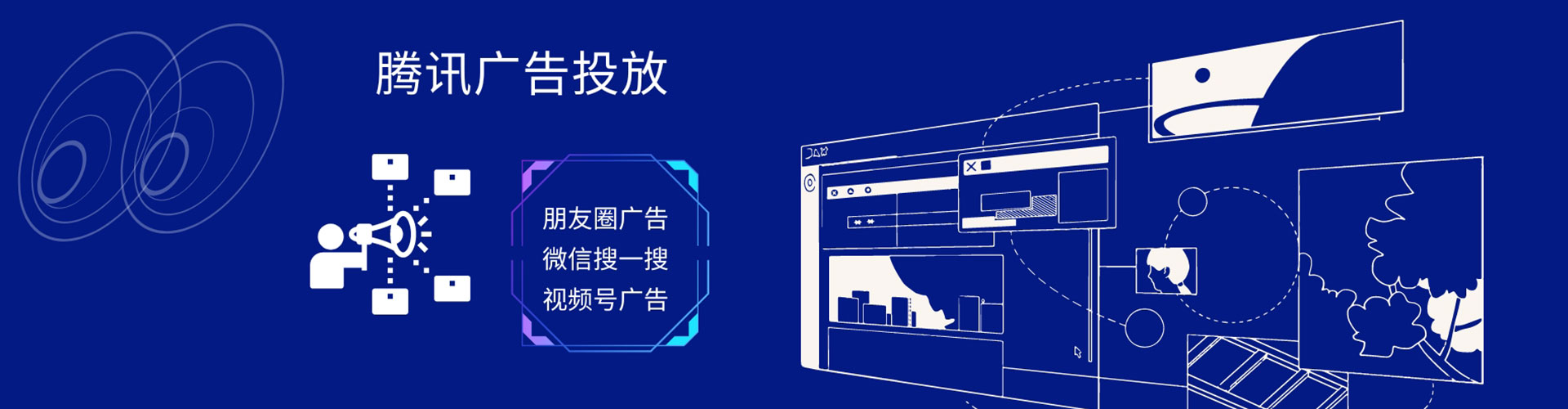 阿勒泰sem托管