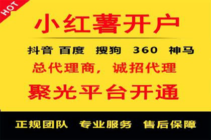百度广告推广的投放技巧与优化方法